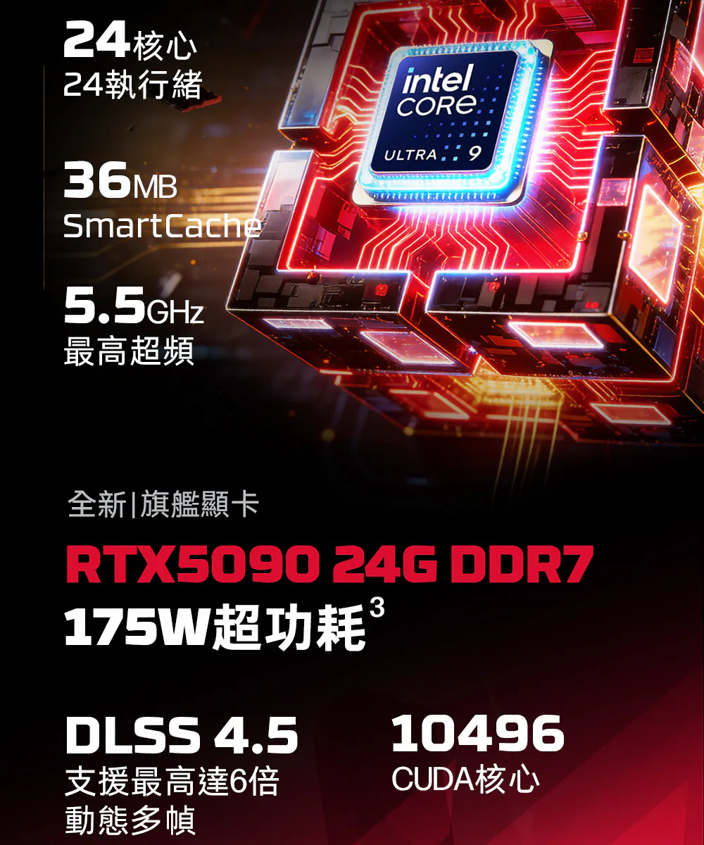 HP 惠普 HyperX OMEN MAX 16-ah1040TX 旗艦級 AI 電競筆電,16-ah1040TX,HP惠普HyperXOMENMAX16-ah1040TX旗艦級AI電競筆電,商品特點,商品簡介,筆記型電腦