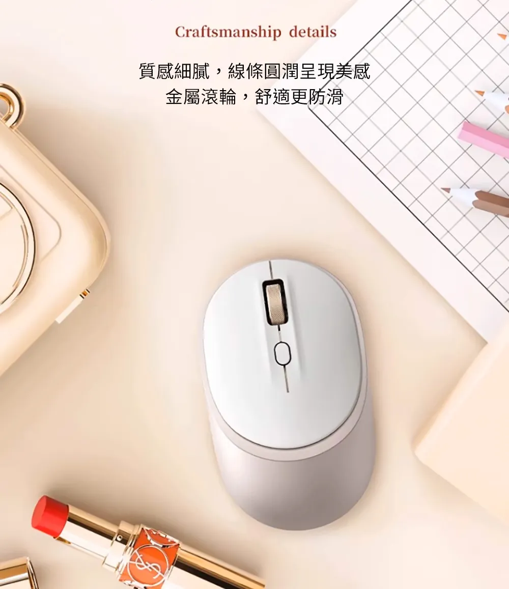 HP 惠普 M231SE 銀白輕音設計 雙模無線滑鼠