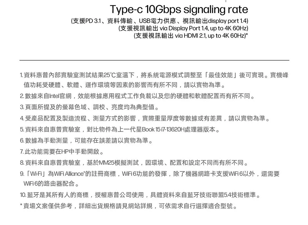 HP 惠普 OmniBook 3 NGAI 14-hs0018TU 14吋輕薄筆電 -冰川銀,高規格OLED觸控螢幕,14-hs0018TU,HP惠普OmniBook3NGAI14-hs0018TU14吋輕薄筆電-冰川銀,商品特點,商品簡介