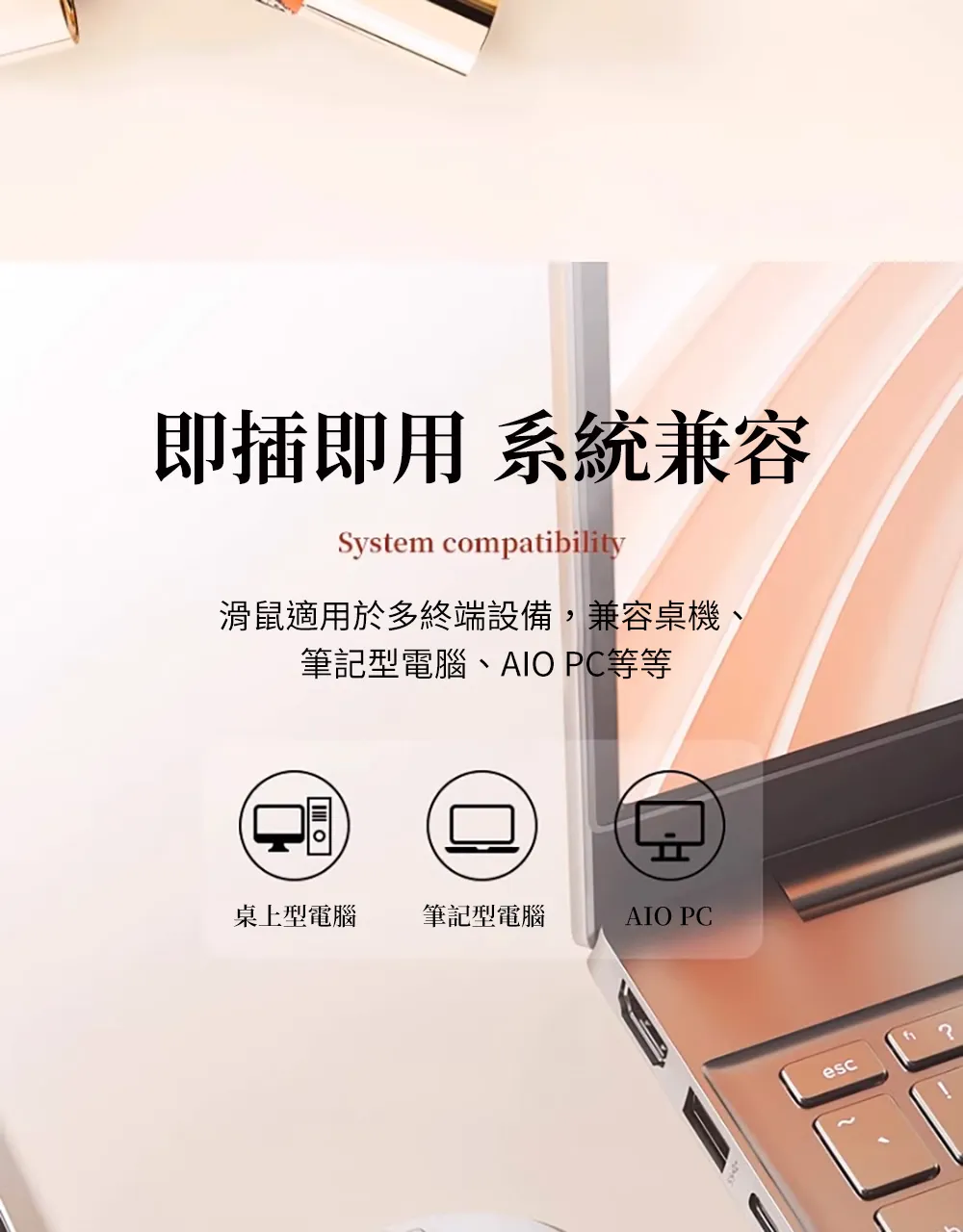 HP 惠普 M231SE 銀白輕音設計 雙模無線滑鼠