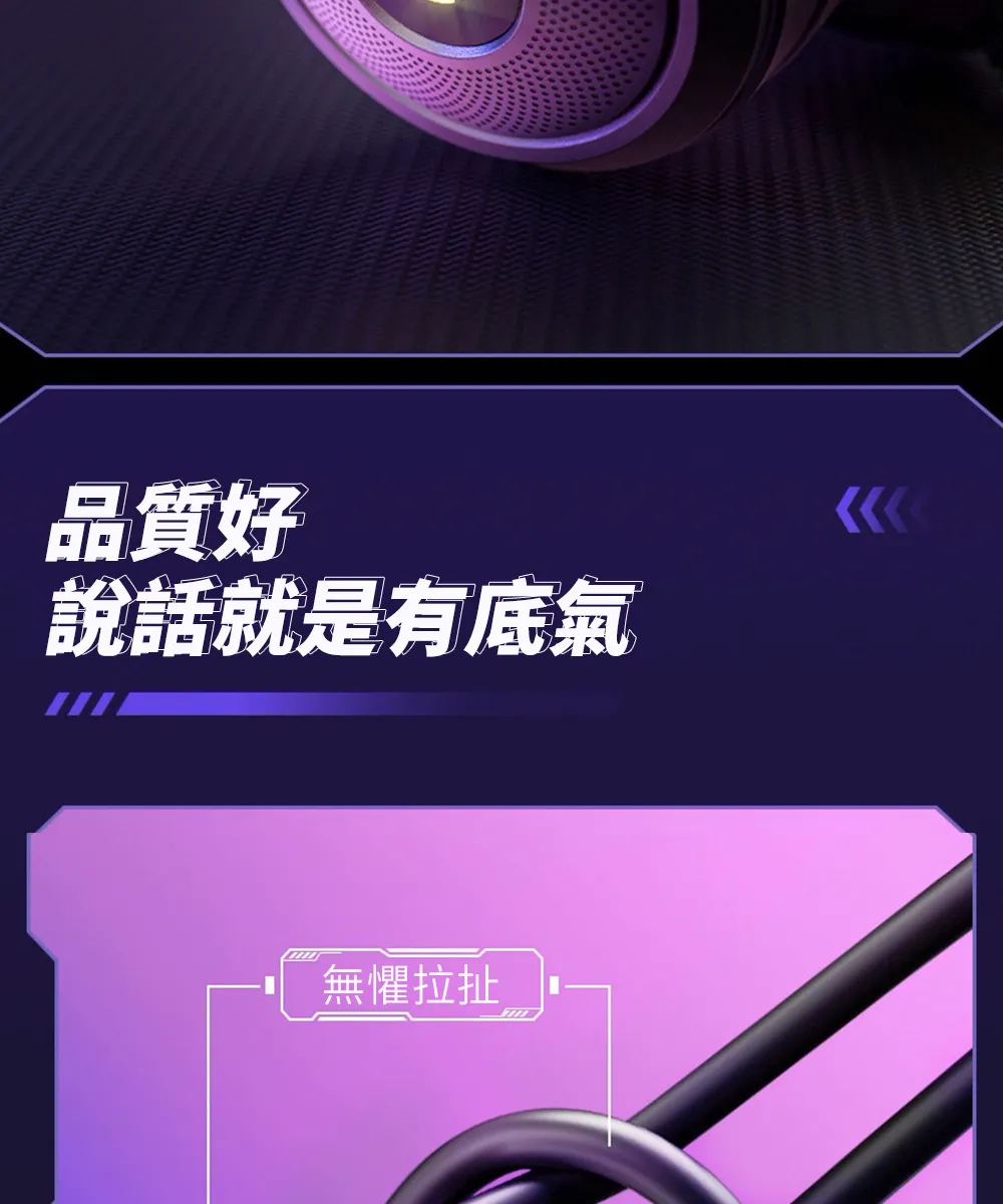 HP 惠普DHE-H160U 4D炫彩護耳式有線耳機