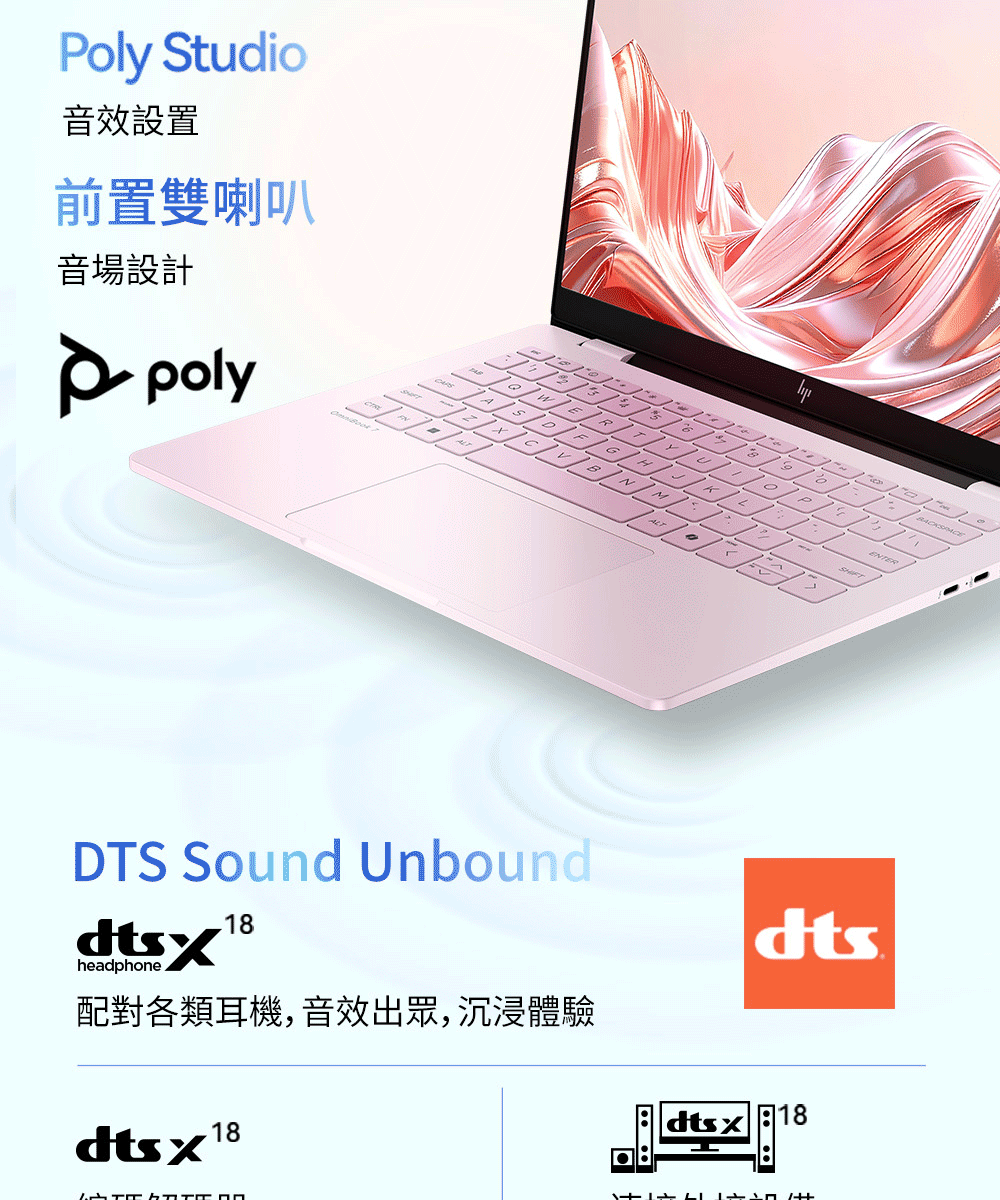 HP 惠普 OmniBook 7 NGAI 16-bh0047TU 16吋專業版筆電-匠心銀,高規格OLED觸控螢幕,16-bh0047TU,HP惠普OmniBook7NGAI16-bh0047TU16吋專業版筆電-匠心銀,商品特點,商品簡介