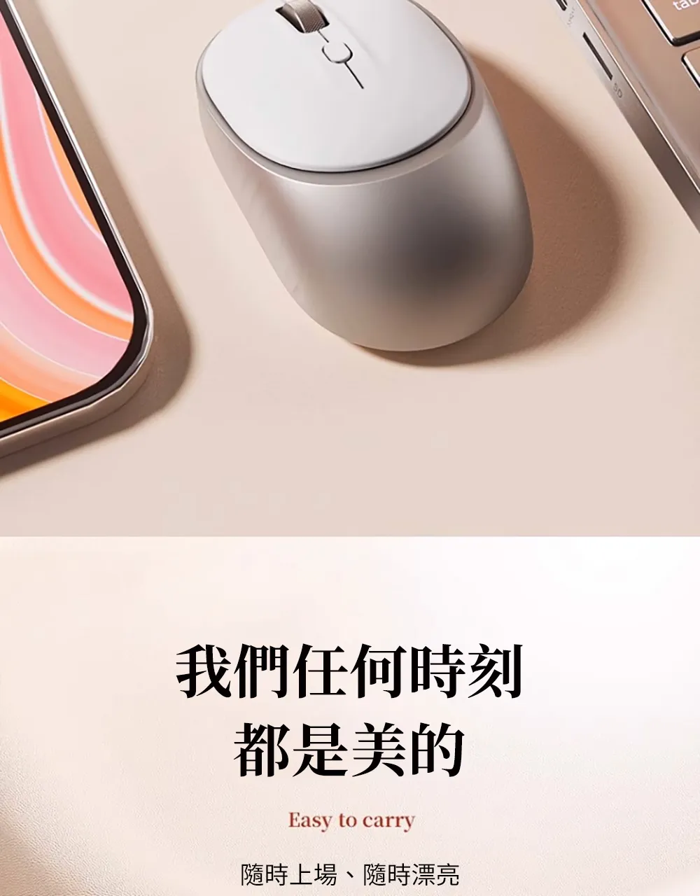 HP 惠普 M231SE 銀白輕音設計 雙模無線滑鼠