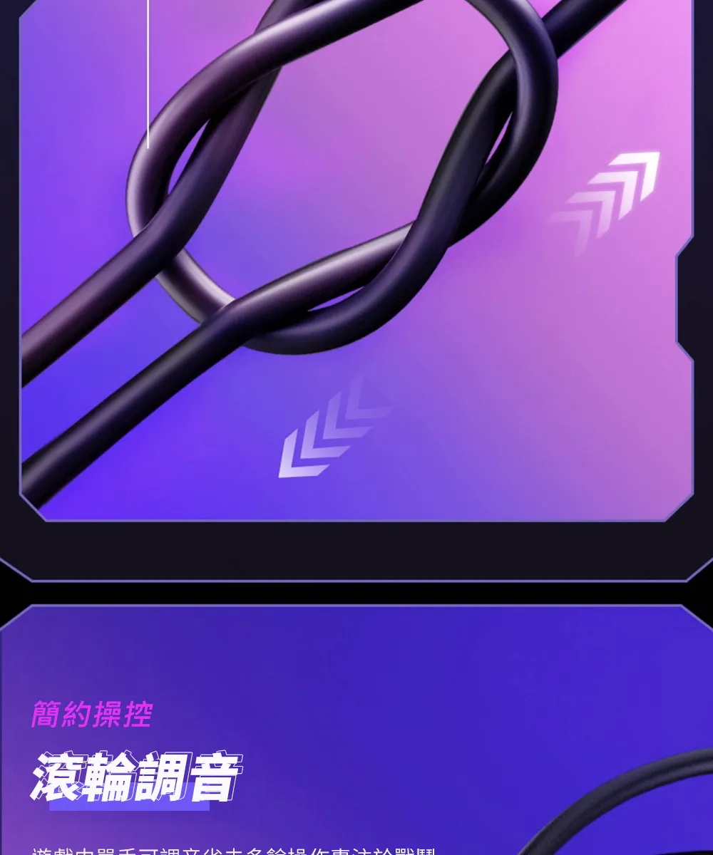 HP 惠普DHE-H160U 4D炫彩護耳式有線耳機