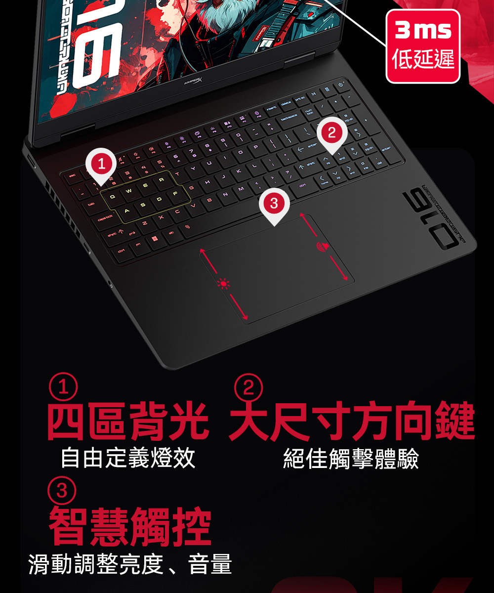 HP 惠普 HyperX OMEN 16-ap1021AX 16吋5060電競筆電,16-ap1021AX,HP惠普HyperXOMEN16-ap1021AX16吋5060電競筆電,商品特點,商品簡介,筆記型電腦
