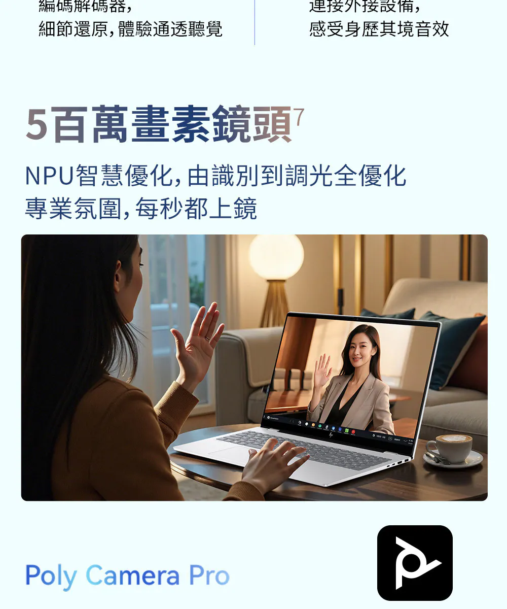 HP 惠普 OmniBook 7 NGAI 14-hg0046TU 14吋OLED筆電 -職人灰,高規格OLED觸控螢幕,14-hg0046TU,HP惠普OmniBook7NGAI14-hg0046TU14吋OLED筆電-職人灰,商品特點,商品簡介