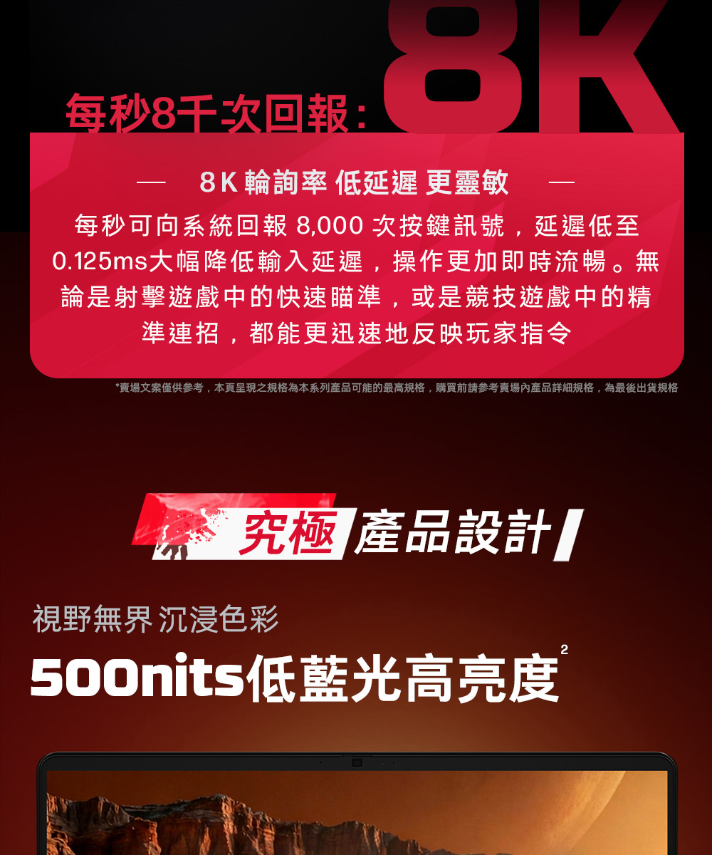 HP 惠普 HyperX OMEN 16-ap1021AX 16吋5060電競筆電,16-ap1021AX,HP惠普HyperXOMEN16-ap1021AX16吋5060電競筆電,商品特點,商品簡介,筆記型電腦