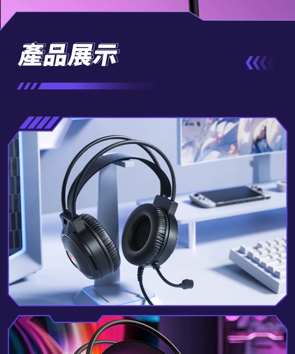 HP 惠普DHE-H160U 4D炫彩護耳式有線耳機