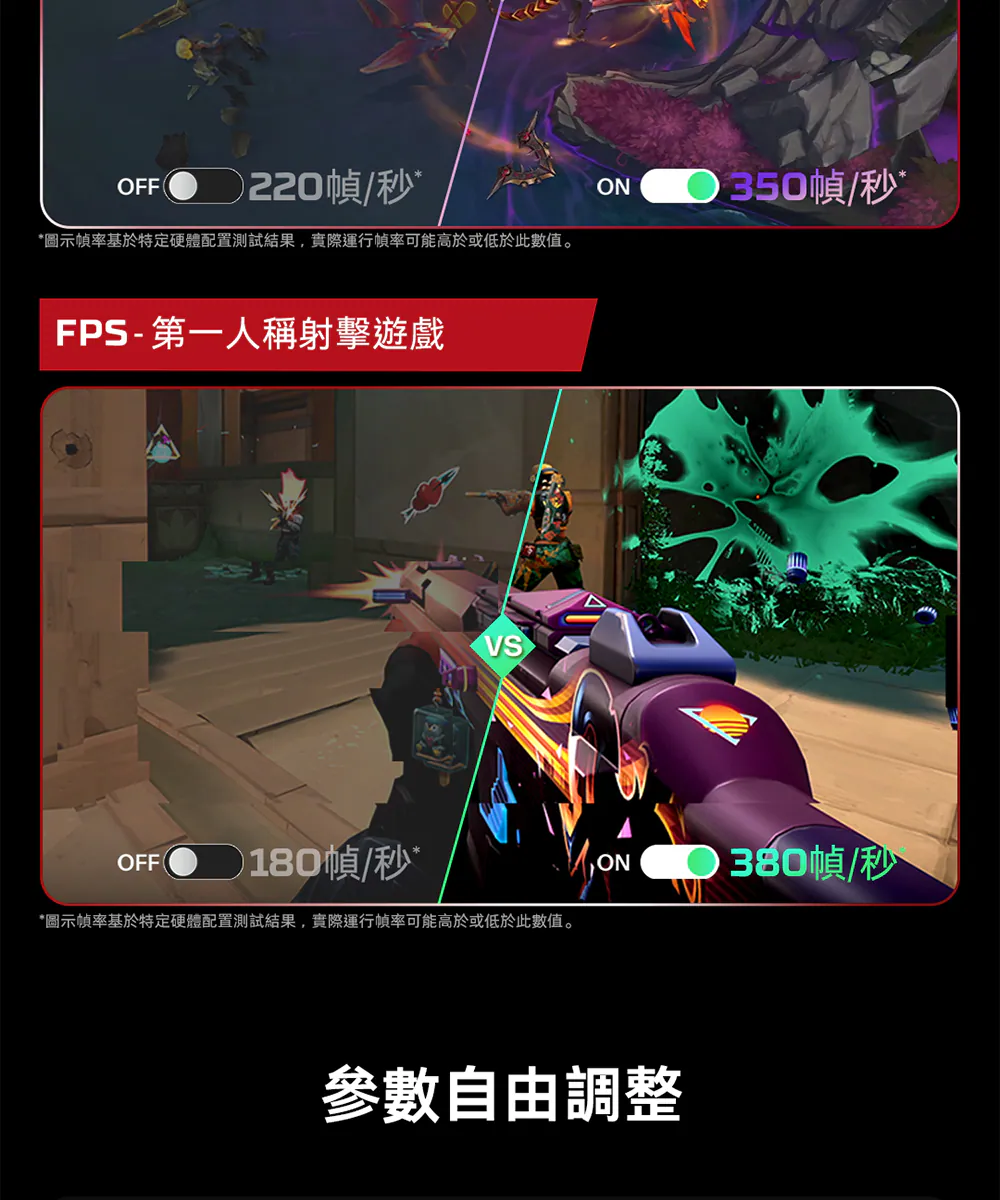 HP 惠普 HyperX OMEN 16-am2090TX 16吋 電競筆電,16-am2090TX,HP惠普HyperXOMEN16-am2090TX16吋電競筆電,商品特點,商品簡介,筆記型電腦