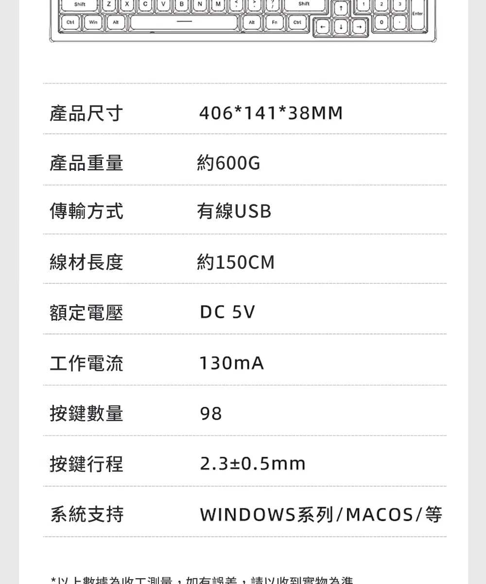 HP 惠普 K500F 機械手感游戲有線球型鍵盤