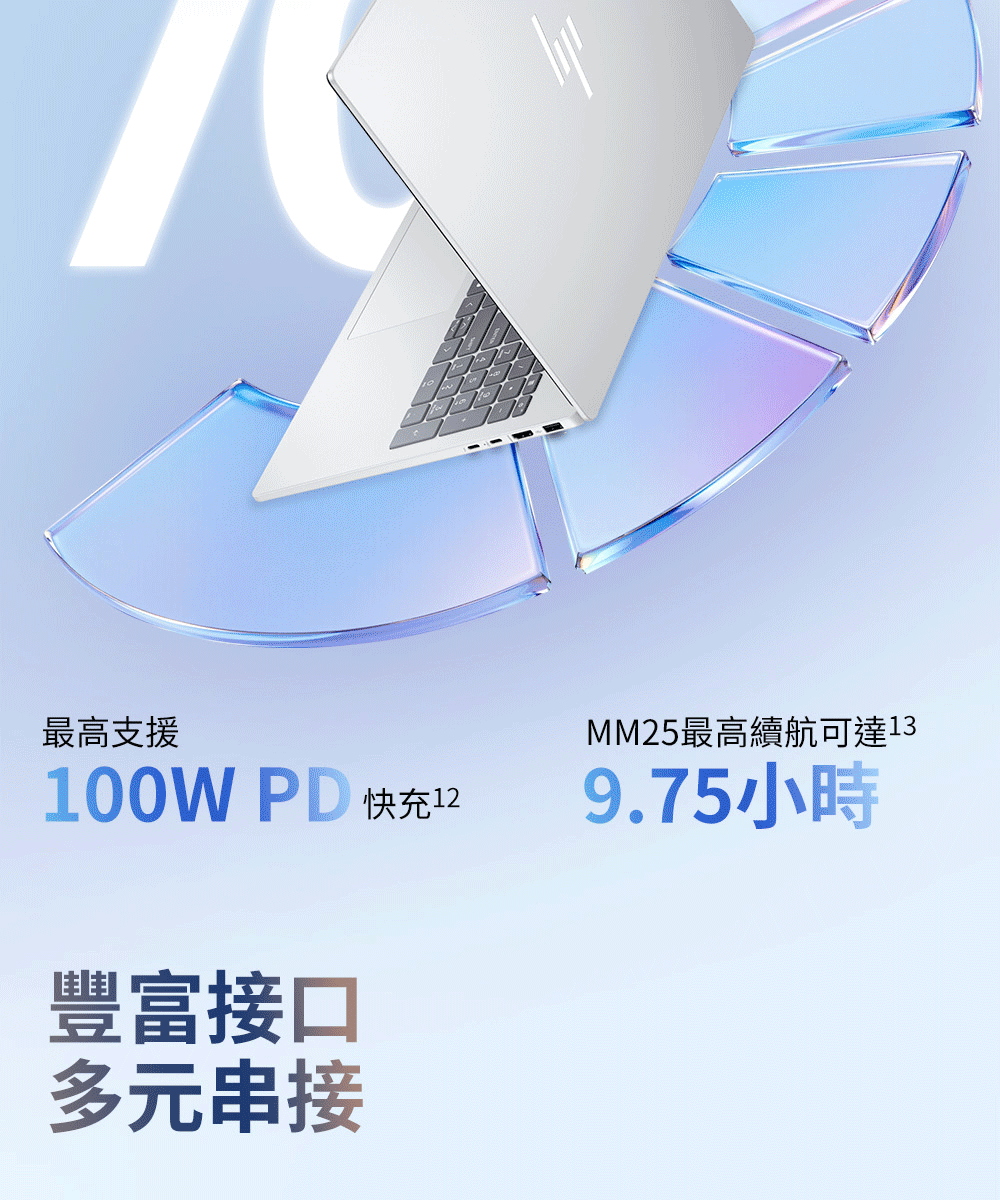 HP 惠普 OmniBook 7 NGAI 16-bh0047TU 16吋專業版筆電-匠心銀,高規格OLED觸控螢幕,16-bh0047TU,HP惠普OmniBook7NGAI16-bh0047TU16吋專業版筆電-匠心銀,商品特點,商品簡介