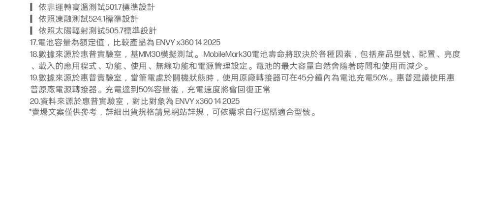 HP 惠普 OmniBook X FlipNGAI 14-kb0078TU 14吋 翻轉觸控筆電,高規格OLED觸控螢幕,14-kb0078TU14,HP惠普OmniBookXFlipNGAI14-kb0078TU14吋翻轉觸控筆電,商品特點,商品簡介