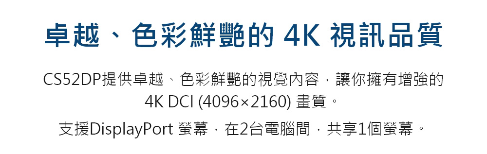 ATEN 宏正 2埠USB-C DisplayPort 混合式 KVM 多電腦切換器