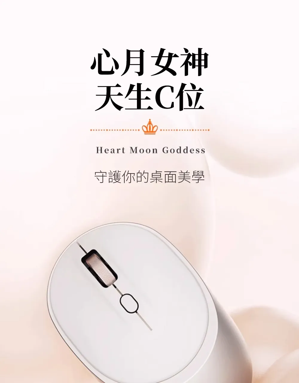 HP 惠普 M231SE 銀白輕音設計 雙模無線滑鼠