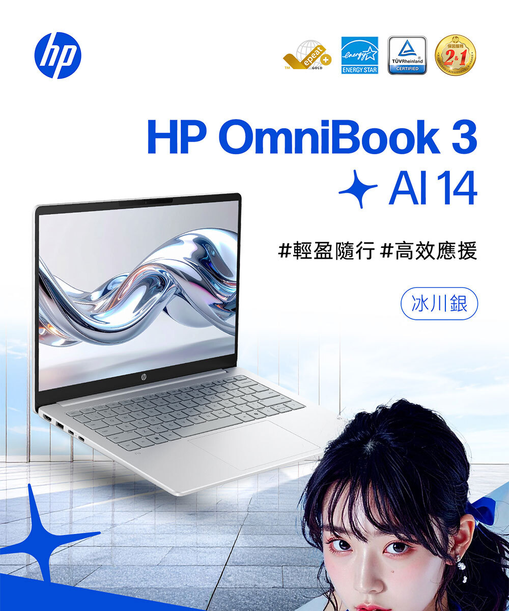 HP 惠普 OmniBook 3 NGAI 14-hs0018TU 14吋輕薄筆電 -冰川銀,高規格OLED觸控螢幕,14-hs0018TU,HP惠普OmniBook3NGAI14-hs0018TU14吋輕薄筆電-冰川銀,商品特點,商品簡介