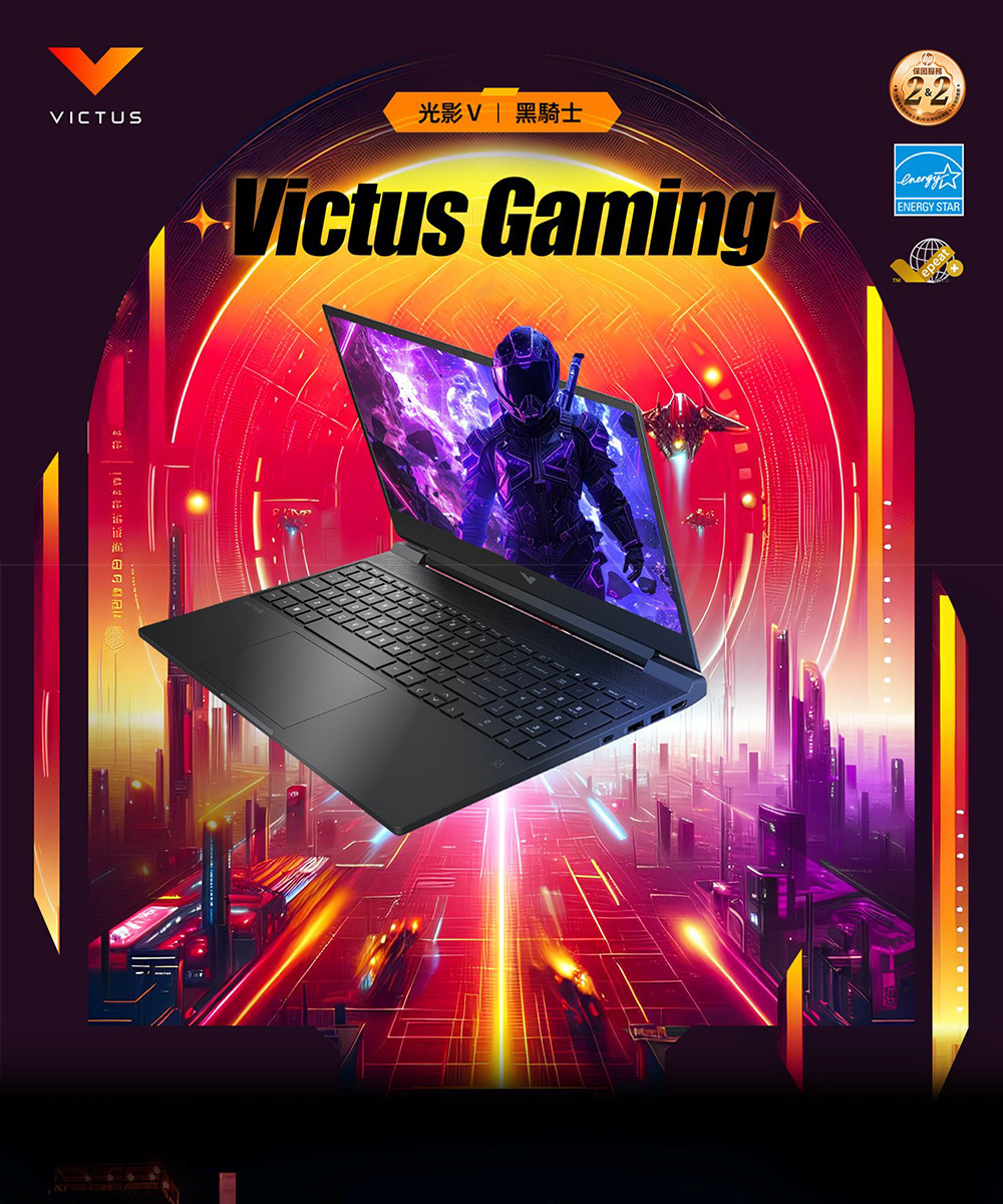 HP 惠普 Victus Gaming 15-FA2184TX 黑騎士 15吋電競筆電,15-FA2184TX,HP惠普VictusGaming15-FA2184TX黑騎士15吋電競筆電,商品特點,商品簡介,筆記型電腦