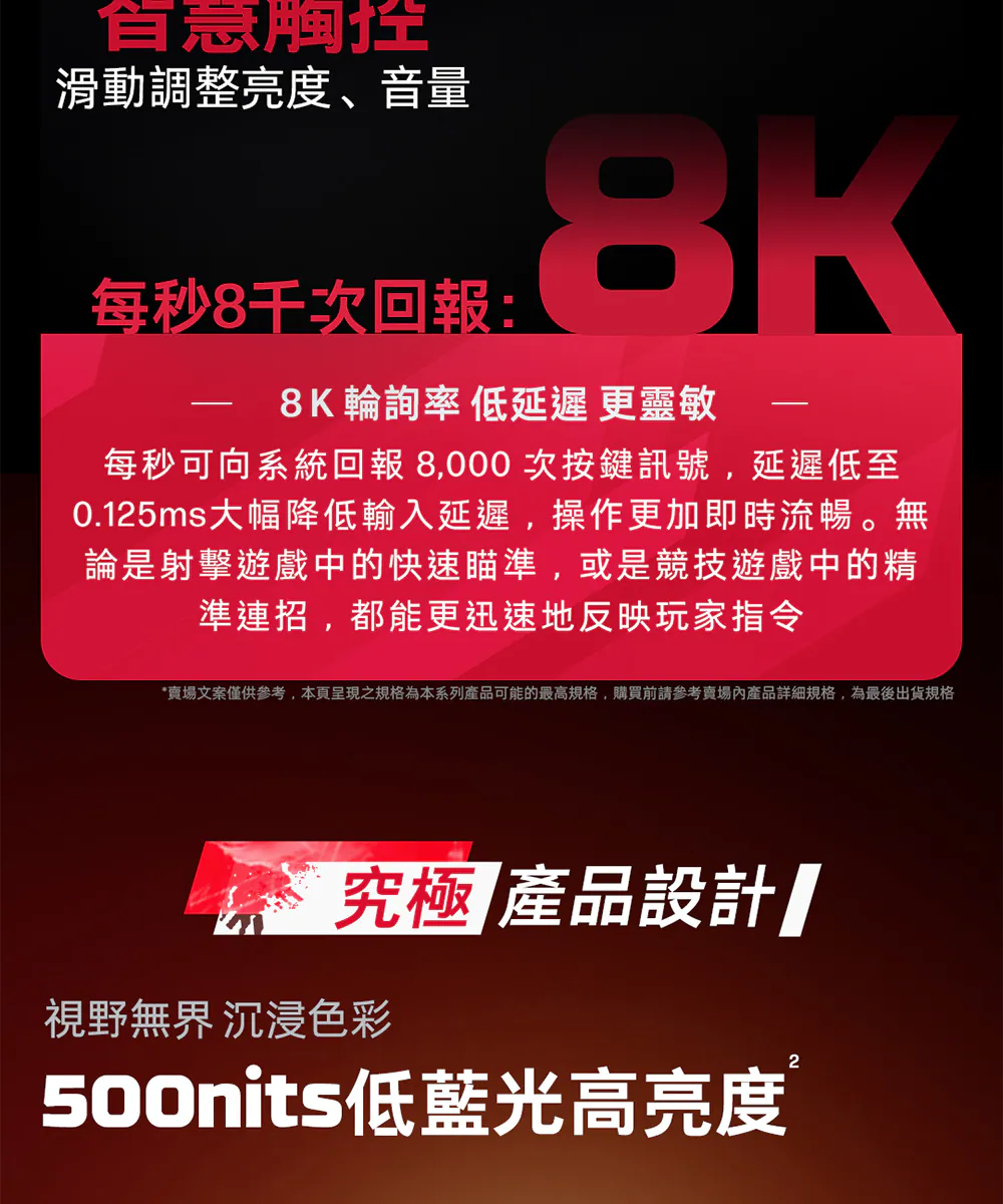 HP 惠普 HyperX OMEN 16-am2090TX 16吋 電競筆電,16-am2090TX,HP惠普HyperXOMEN16-am2090TX16吋電競筆電,商品特點,商品簡介,筆記型電腦