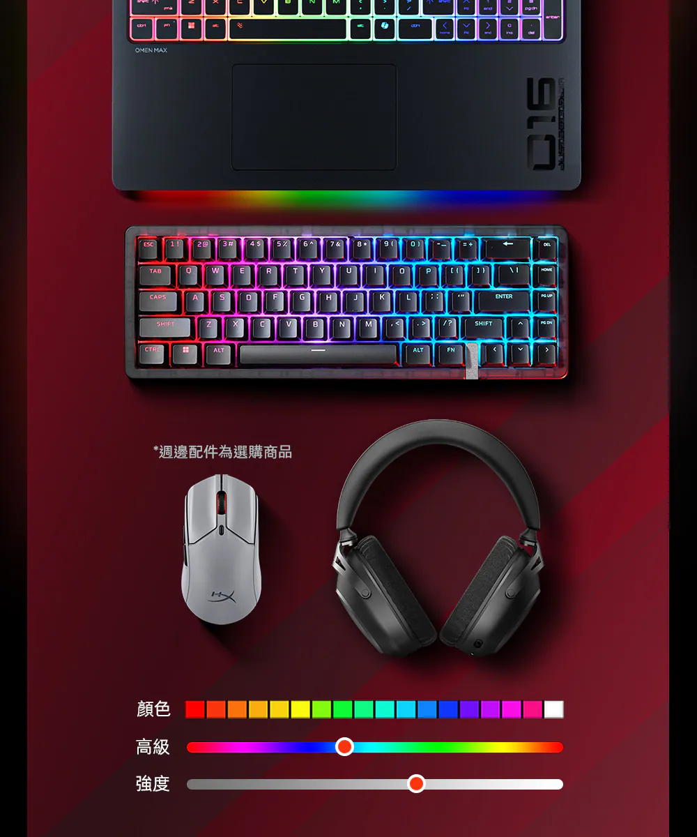 HP 惠普 HyperX OMEN MAX 16-ah1040TX 旗艦級 AI 電競筆電,16-ah1040TX,HP惠普HyperXOMENMAX16-ah1040TX旗艦級AI電競筆電,商品特點,商品簡介,筆記型電腦