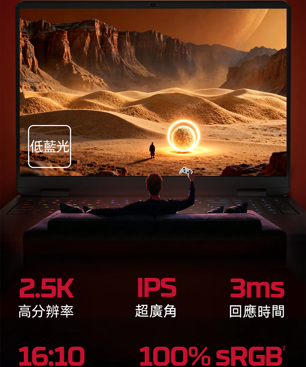 HP 惠普 HyperX OMEN 16-am2090TX 16吋 電競筆電,16-am2090TX,HP惠普HyperXOMEN16-am2090TX16吋電競筆電,商品特點,商品簡介,筆記型電腦