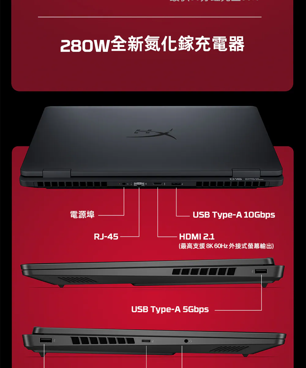 HP 惠普 HyperX OMEN 16-am2090TX 16吋 電競筆電,16-am2090TX,HP惠普HyperXOMEN16-am2090TX16吋電競筆電,商品特點,商品簡介,筆記型電腦