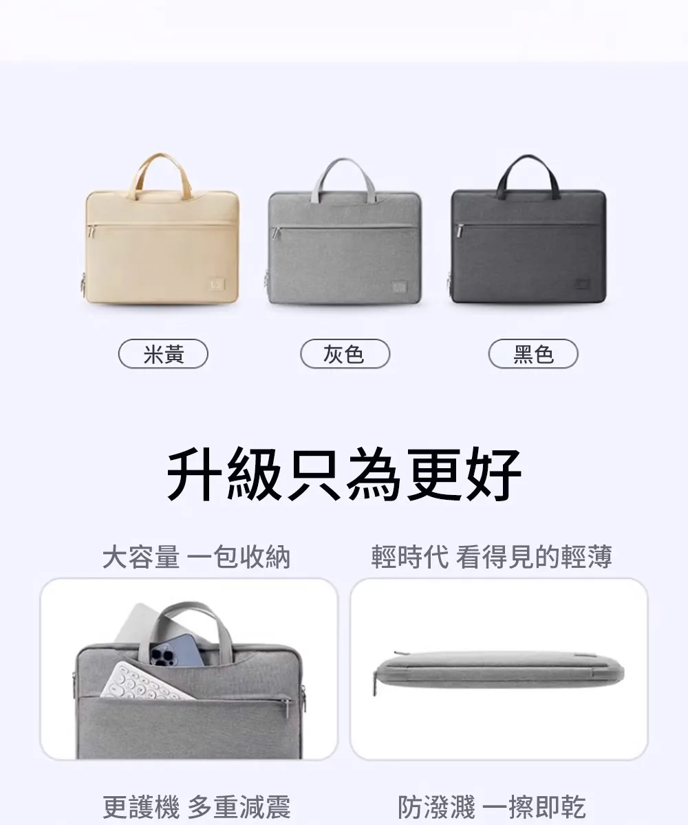 HP 惠普 15.6吋 無印 素雅 防震Pack O 筆電手提包