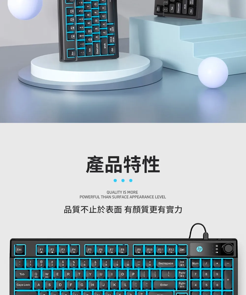 HP 惠普 K500F 機械手感游戲有線球型鍵盤