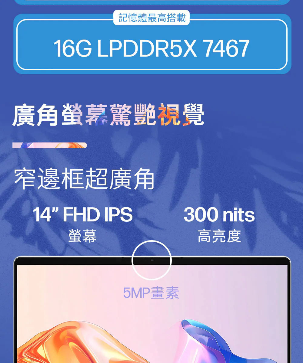 HP 惠普 OmniBook 5 FlipNGAI 14-km0046TU 匠心銀,高規格OLED觸控螢幕,14-km0046TU,HP惠普OmniBook5FlipNGAI14-km0046TU匠心銀,商品特點,商品簡介