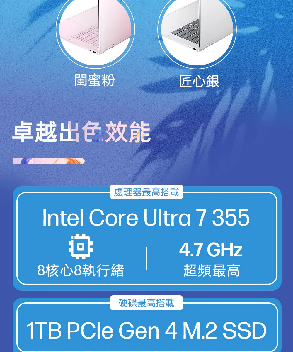 HP 惠普 OmniBook 5 FlipNGAI 14-km0043TU 14吋翻轉觸控筆電 閨蜜粉,高規格OLED觸控螢幕,14-km0043TU,HP惠普OmniBook5FlipNGAI14-km0043TU14吋翻轉觸控筆電閨蜜粉,商品特點,商品簡介
