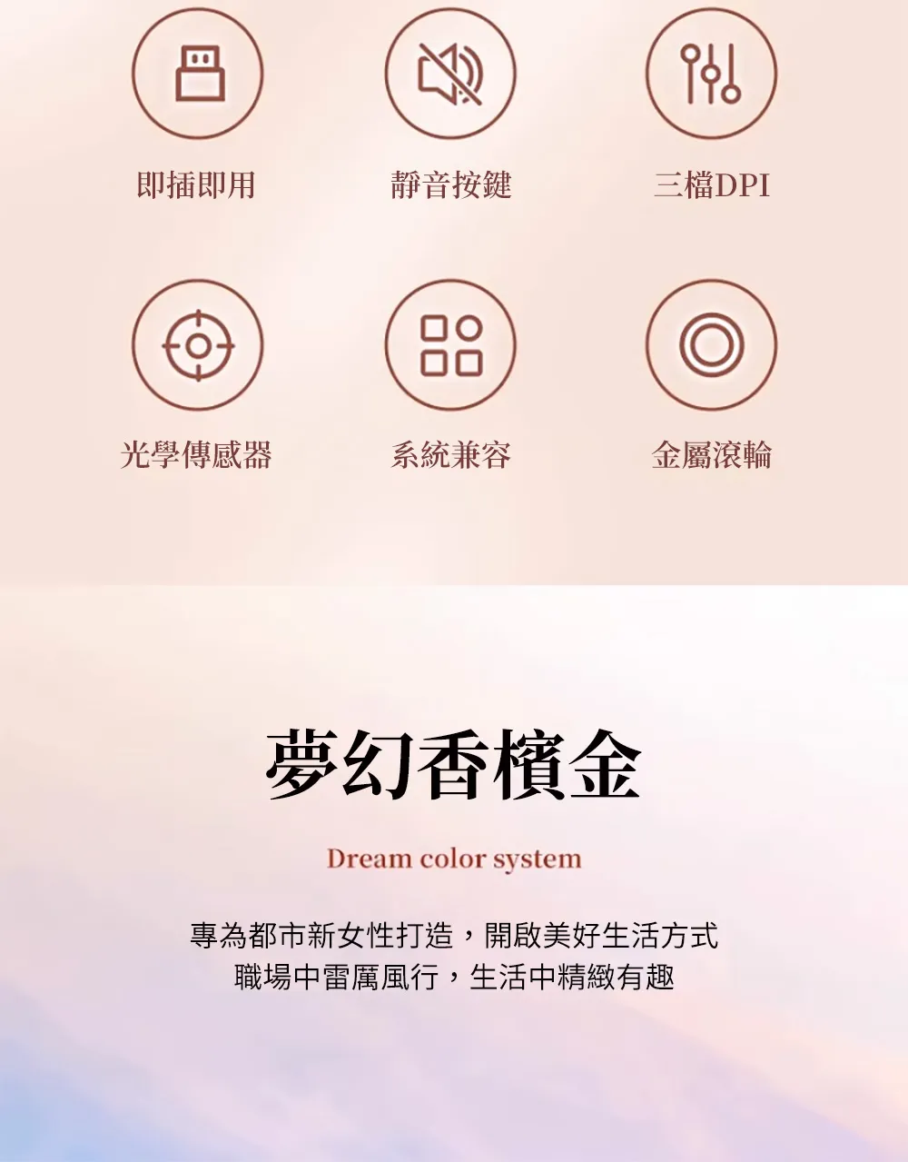 HP 惠普 M231SE 銀白輕音設計 雙模無線滑鼠