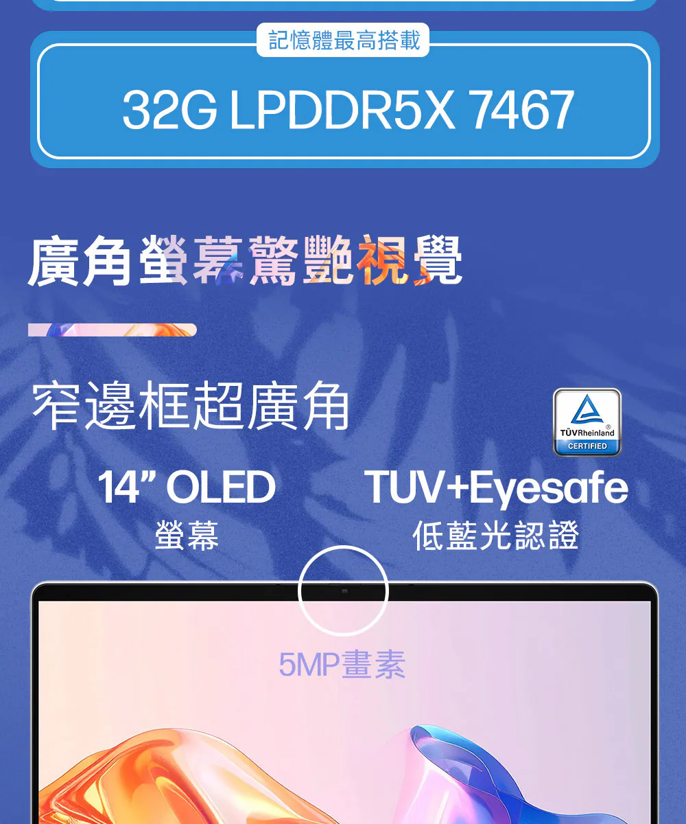 HP 惠普 OmniBook 5 FlipNGAI 14-km0043TU 14吋翻轉觸控筆電 閨蜜粉,高規格OLED觸控螢幕,14-km0043TU,HP惠普OmniBook5FlipNGAI14-km0043TU14吋翻轉觸控筆電閨蜜粉,商品特點,商品簡介