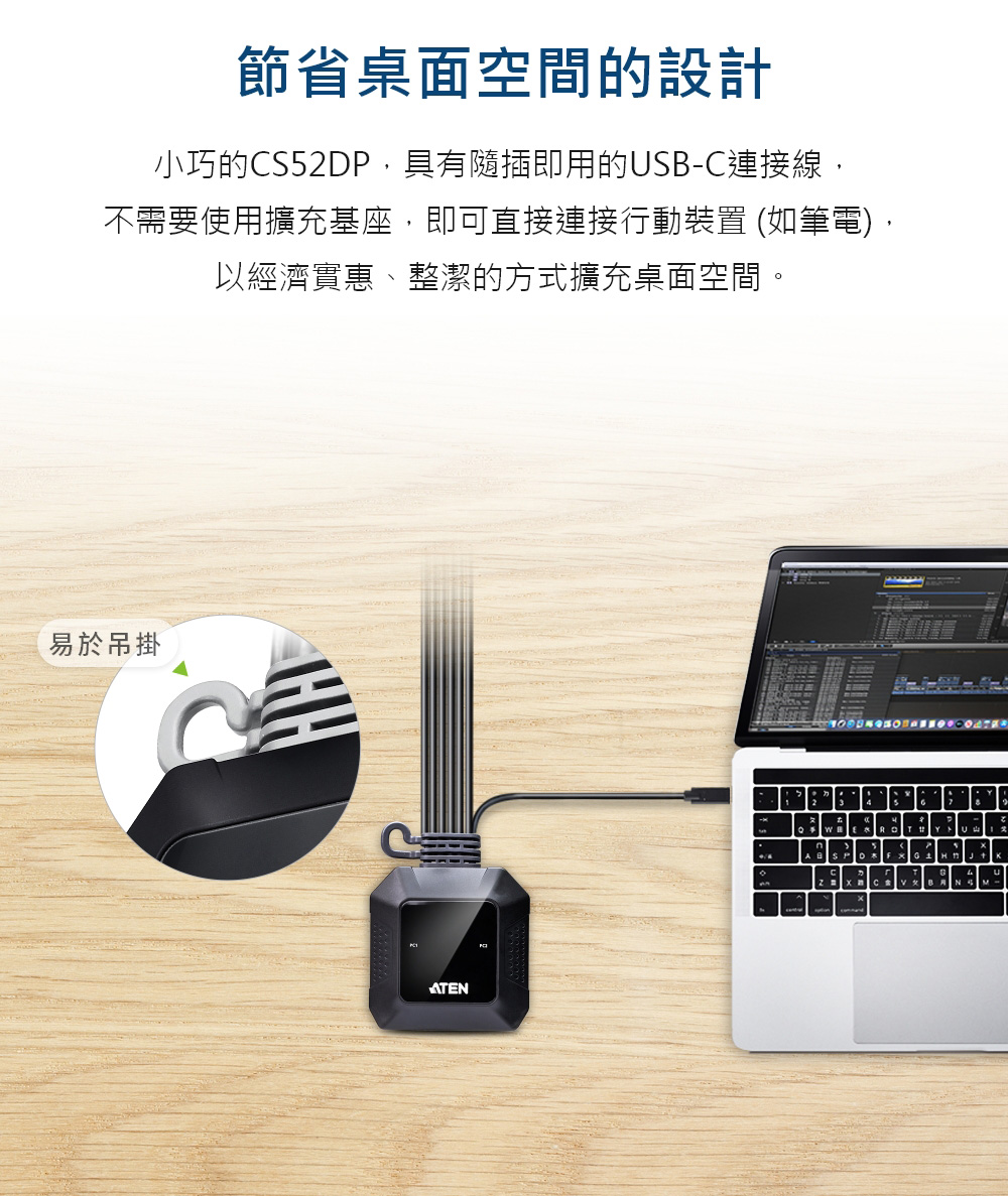 ATEN 宏正 2埠USB-C DisplayPort 混合式 KVM 多電腦切換器