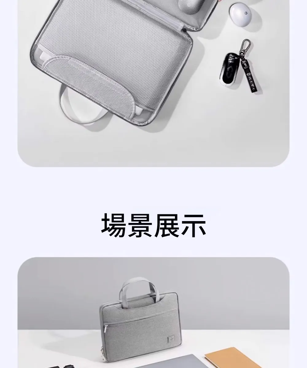 HP 惠普 15.6吋 無印 素雅 防震Pack O 筆電手提包