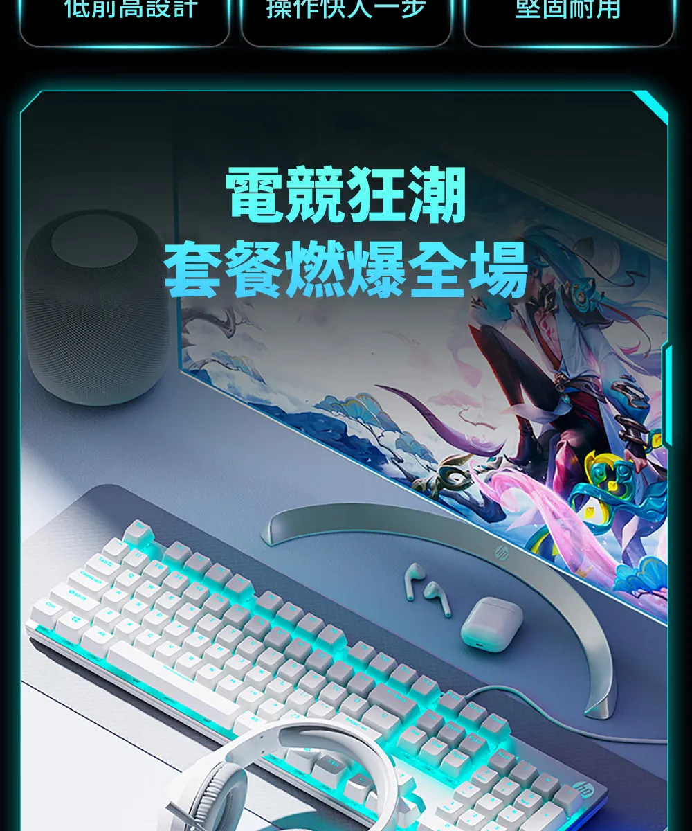 HP 惠普 GK100-新版  電競有線機械式 鍵盤