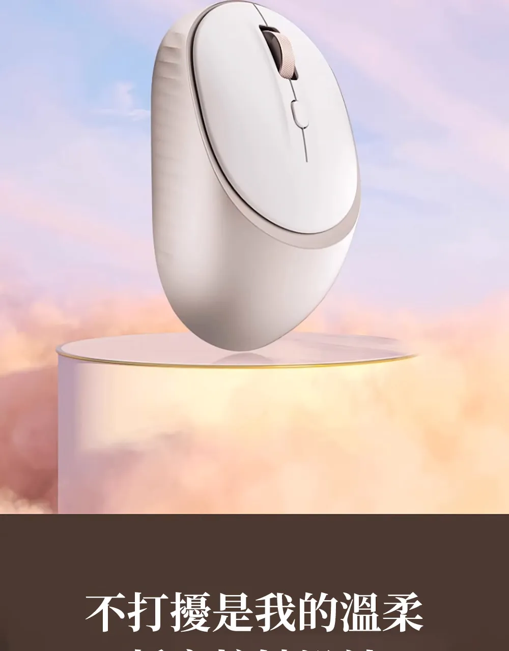 HP 惠普 M231SE 銀白輕音設計 雙模無線滑鼠