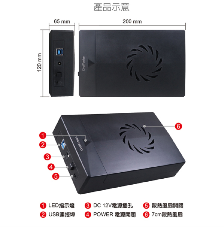伽利略 USB3.2 GEN1 硬碟外接盒 2.5/3.5吋適用