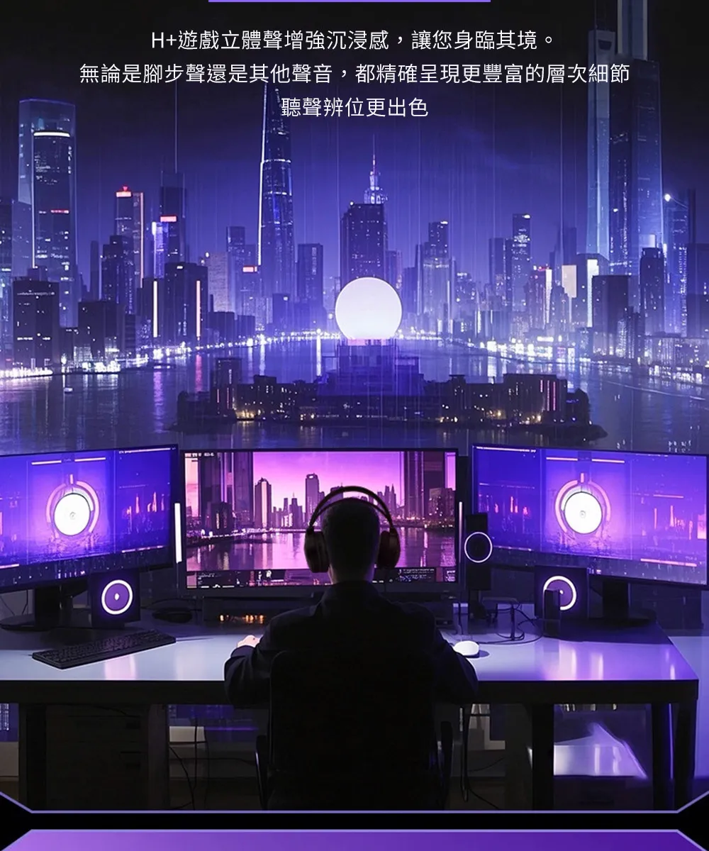 HP 惠普DHE-H160U 4D炫彩護耳式有線耳機