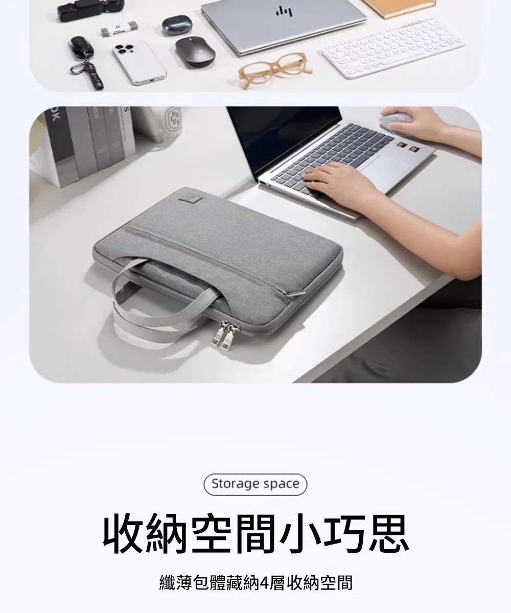 HP 惠普 15.6吋 無印 素雅 防震Pack O 筆電手提包