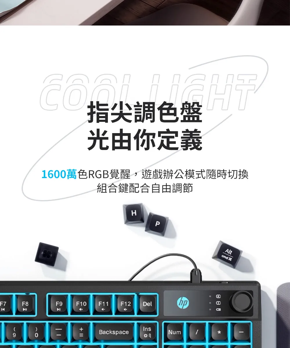 HP 惠普 K500F 機械手感游戲有線球型鍵盤