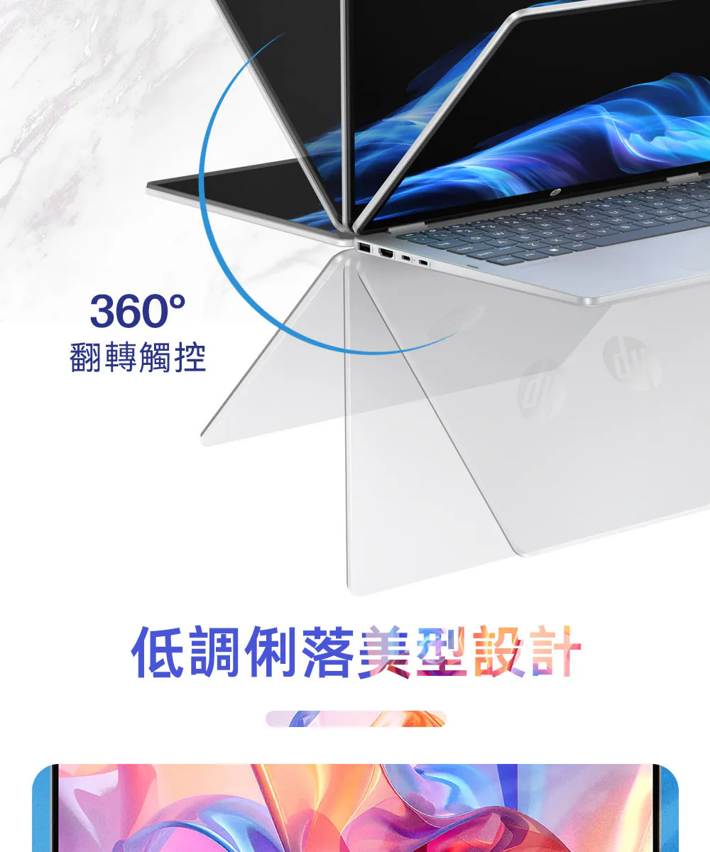 HP 惠普 OmniBook 5 FlipNGAI 14-km0046TU 匠心銀,高規格OLED觸控螢幕,14-km0046TU,HP惠普OmniBook5FlipNGAI14-km0046TU匠心銀,商品特點,商品簡介