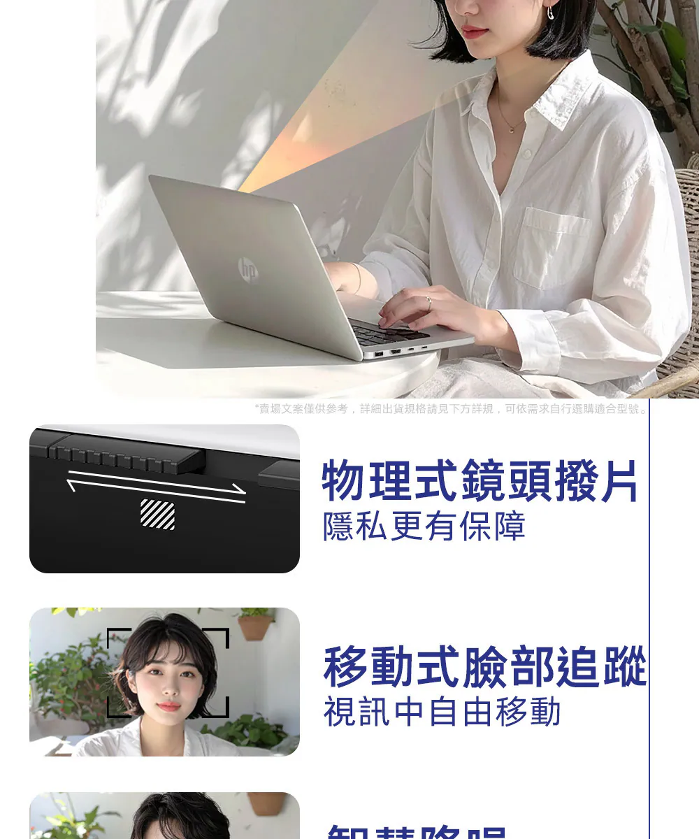 HP 惠普 OmniBook 5 FlipNGAI 14-km0043TU 14吋翻轉觸控筆電 閨蜜粉,高規格OLED觸控螢幕,14-km0043TU,HP惠普OmniBook5FlipNGAI14-km0043TU14吋翻轉觸控筆電閨蜜粉,商品特點,商品簡介