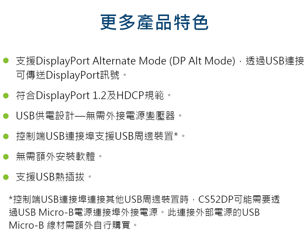 ATEN 宏正 2埠USB-C DisplayPort 混合式 KVM 多電腦切換器