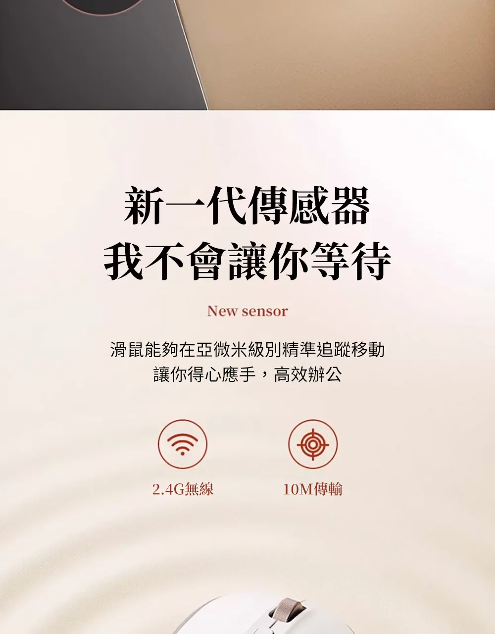 HP 惠普 M231SE 銀白輕音設計 雙模無線滑鼠