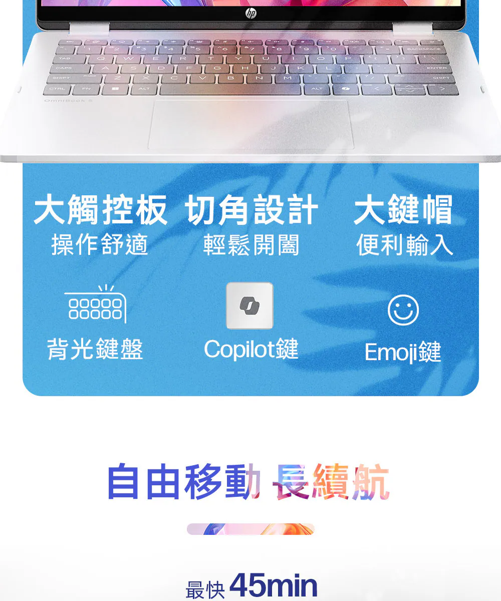 HP 惠普 OmniBook 5 FlipNGAI 14-km0046TU 匠心銀,高規格OLED觸控螢幕,14-km0046TU,HP惠普OmniBook5FlipNGAI14-km0046TU匠心銀,商品特點,商品簡介