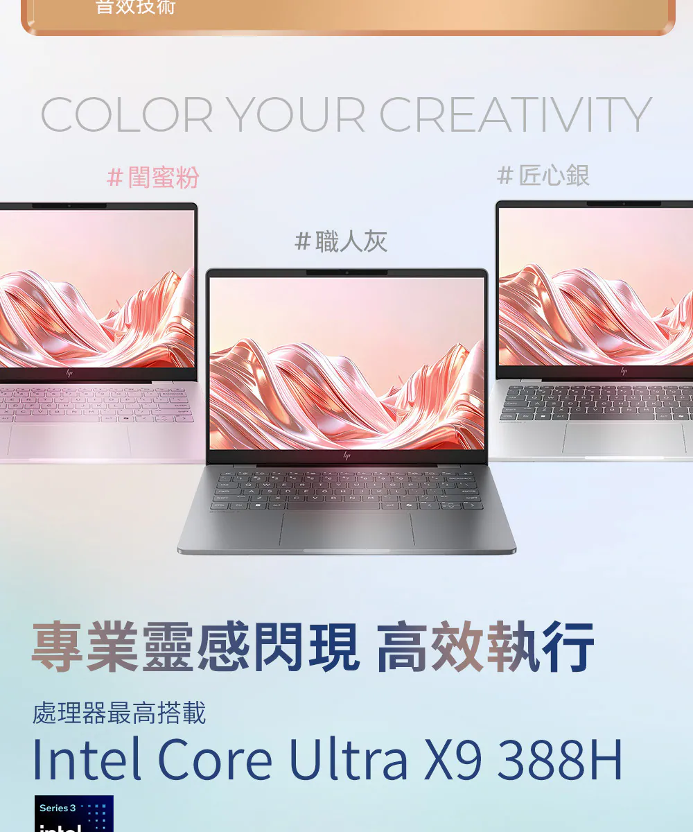 HP 惠普 OmniBook 7 NGAI 14-hg0046TU 14吋OLED筆電 -職人灰,高規格OLED觸控螢幕,14-hg0046TU,HP惠普OmniBook7NGAI14-hg0046TU14吋OLED筆電-職人灰,商品特點,商品簡介