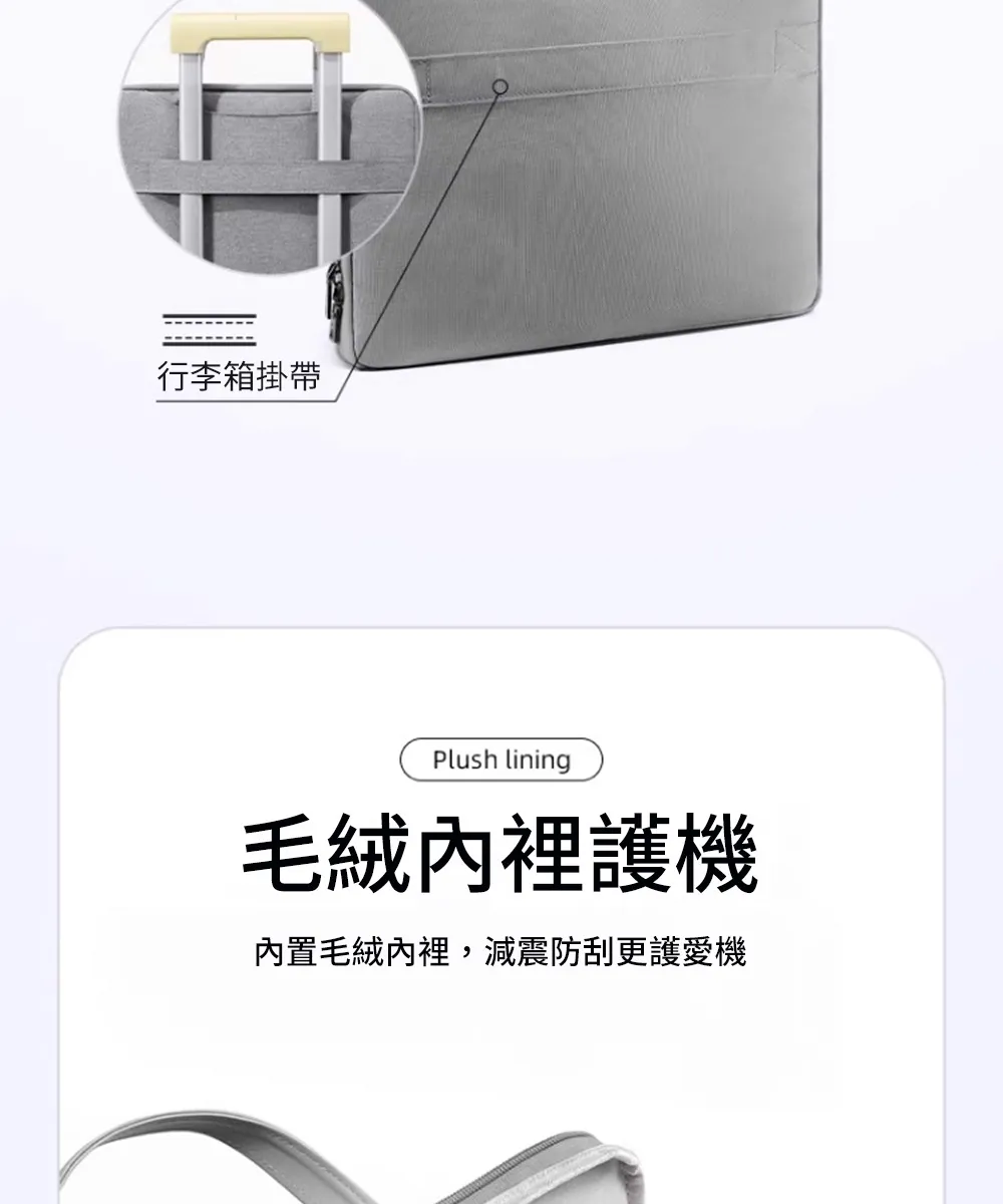 HP 惠普 15.6吋 無印 素雅 防震Pack O 筆電手提包