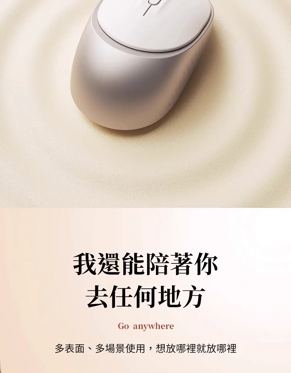 HP 惠普 M231SE 銀白輕音設計 雙模無線滑鼠