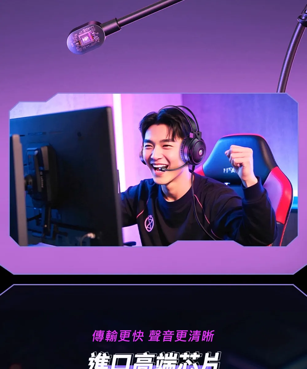 HP 惠普DHE-H160U 4D炫彩護耳式有線耳機