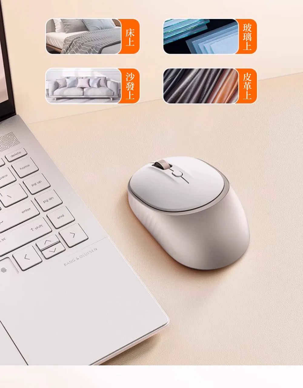 HP 惠普 M231SE 銀白輕音設計 雙模無線滑鼠