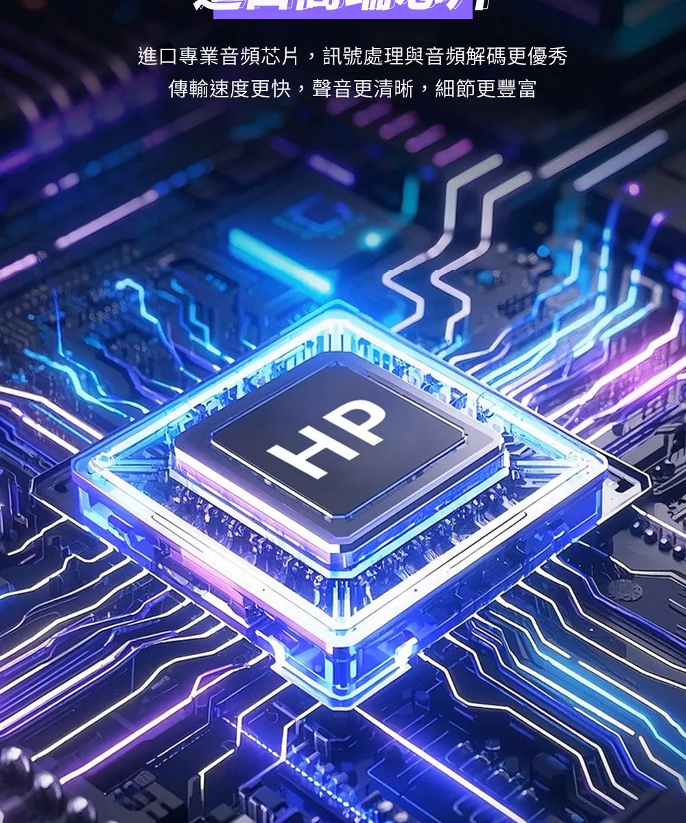 HP 惠普DHE-H160U 4D炫彩護耳式有線耳機