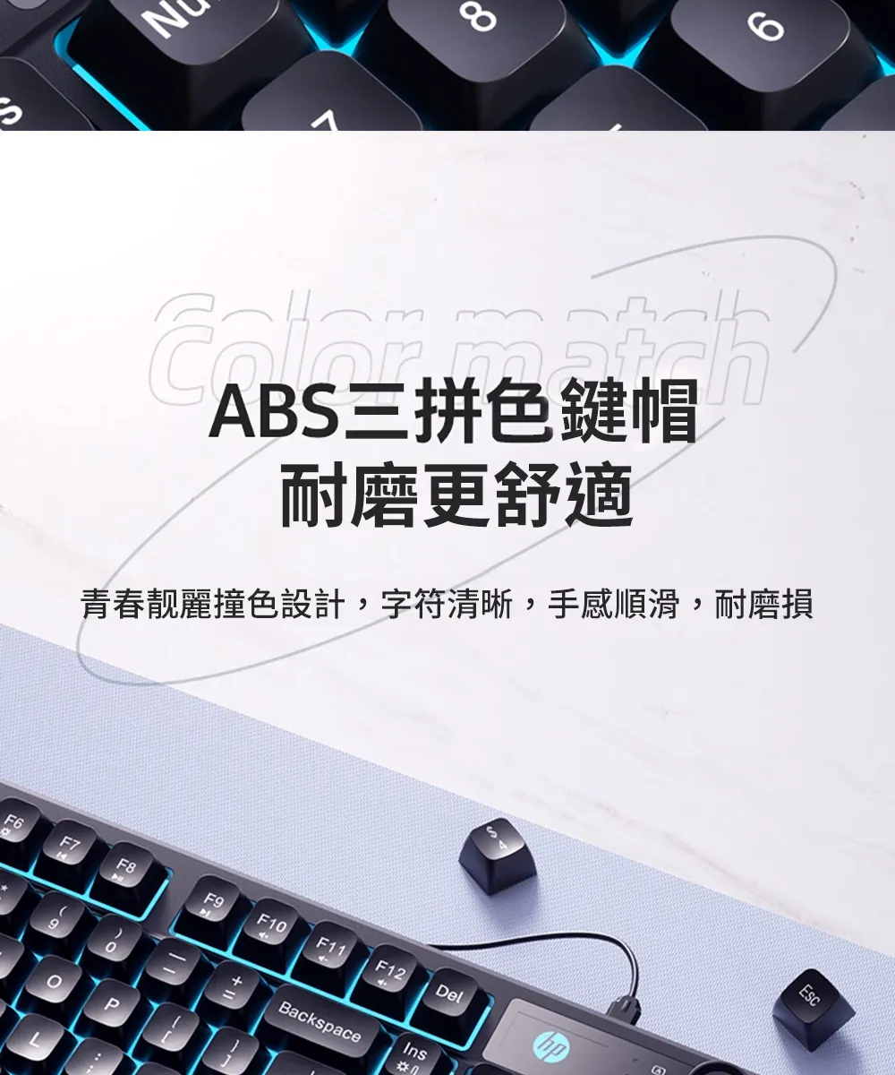 HP 惠普 K500F 機械手感游戲有線球型鍵盤